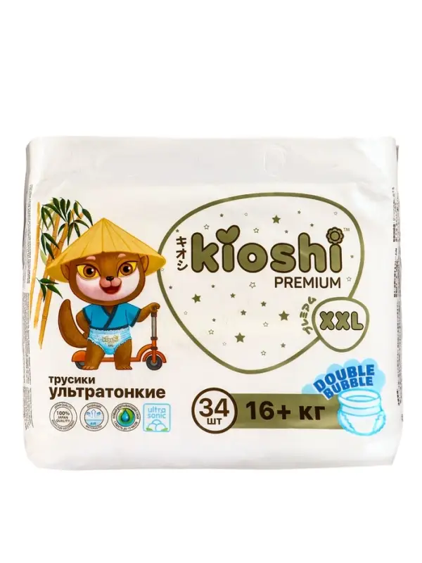 Подгузники-трусики KIOSHI PREMIUM, Ультратонкие, XXL 16+ кг, 34 шт.