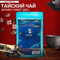 Чай синий тайский &laquo;Анчан. Чанг Шу&raquo;, 50 г