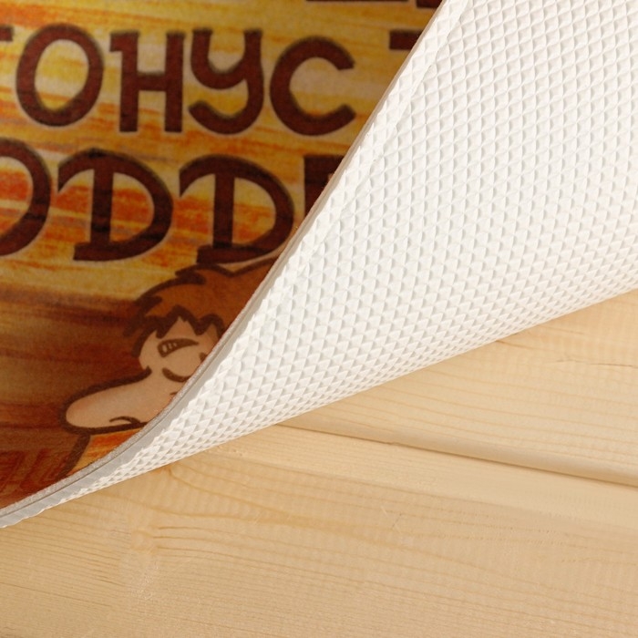 Коврик придверный Коврик придверный "Ты здоровье береги", 60 х 40 см