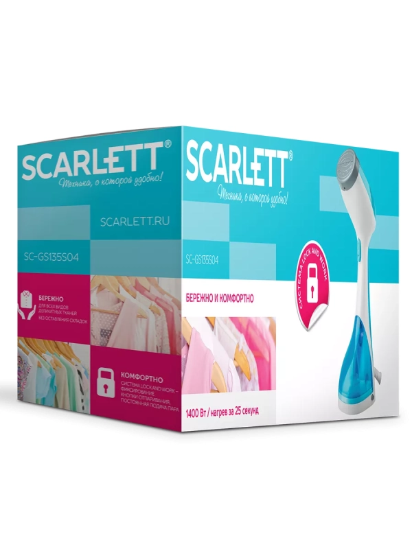 Ручной отпариватель одежды SC-GS135S04 Ручной отпариватель одежды SC-GS135S04