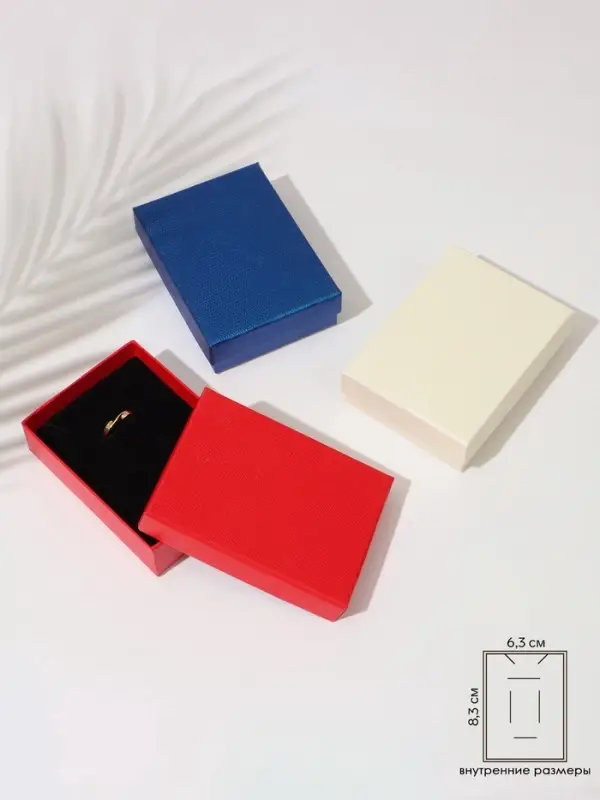 Коробочка подарочная под набор &laquo;Животный принт&raquo;, 7&times;10 (&plusmn;1) см, (полезная часть 8.3&times;6.3 см), МИКС