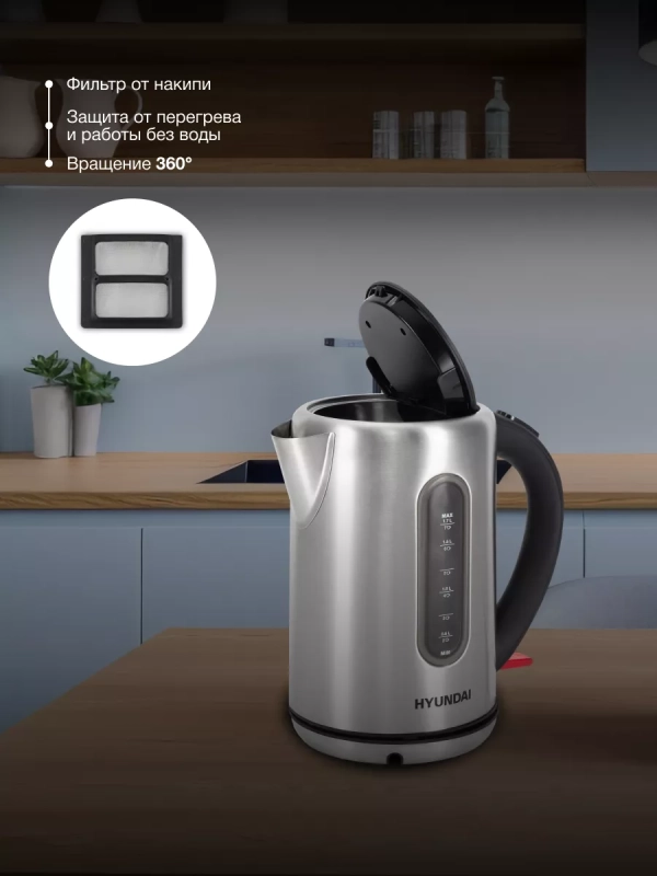 Чайник HYK-S9909 1,7л 2200Вт серебристый (металл)