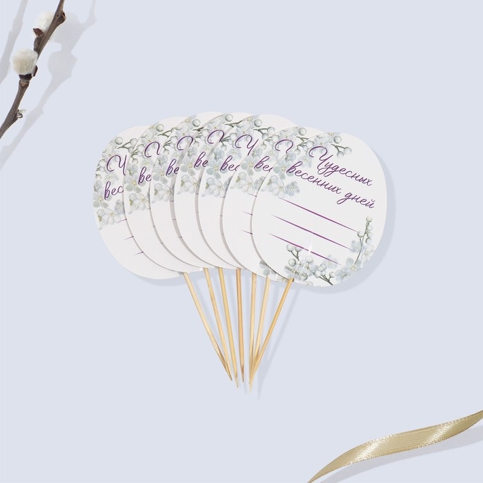 Набор для украшения яиц с карточками «Цветы» на пасху, 9 х 16 см.