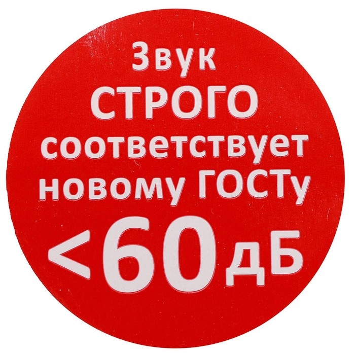 Погремушка «Колокольчик», МИКС Погремушка «Колокольчик», МИКС