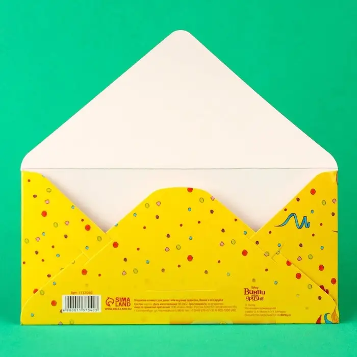 Конверт для денег, 17 х 8,5 см «С днём варенья!», Медвежонок Винни