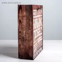 Пакет подарочный ламинированный, упаковка, &laquo;Больших побед&raquo;, ML 23&times;27&times;8 см