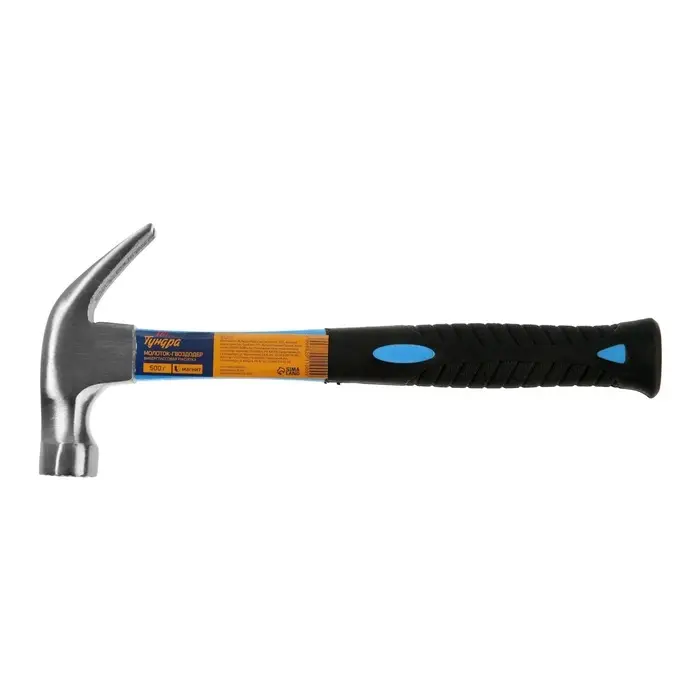 Молоток-гвоздодер ТУНДРА, боек с магнитом, фиберглассовая 2К рукоятка, 500 г