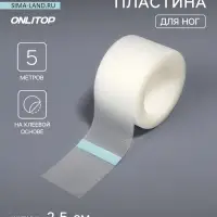 Пластырь для ног, на клеевой основе, прозрачный