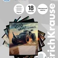 Тетрадь 18 листов в клетку ErichKrause Road Beas, 60 г/м&sup2;, обложка мелованный картон, МИКС