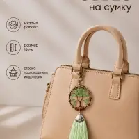 Брелок - обвес на сумку, ловец снов &laquo;Древо жизни&raquo;, 19 см, фисташковый