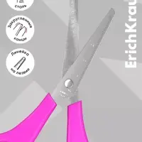 Ножницы детские для левшей 13.5 см, ErichKrause Joy Left Hand, с закруглёнными концами лезвий и линейкой, МИКС
