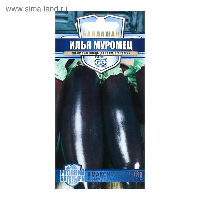 Семена Баклажан "Илья Муромец", ц/п, 0,1 г