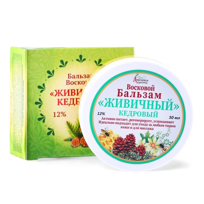 Живица Дивеевская здравница кедровая 100%, 50 г Живица Дивеевская здравница кедровая 100%, 50 г