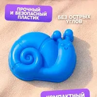 Набор формочек для песочницы, МИКС
