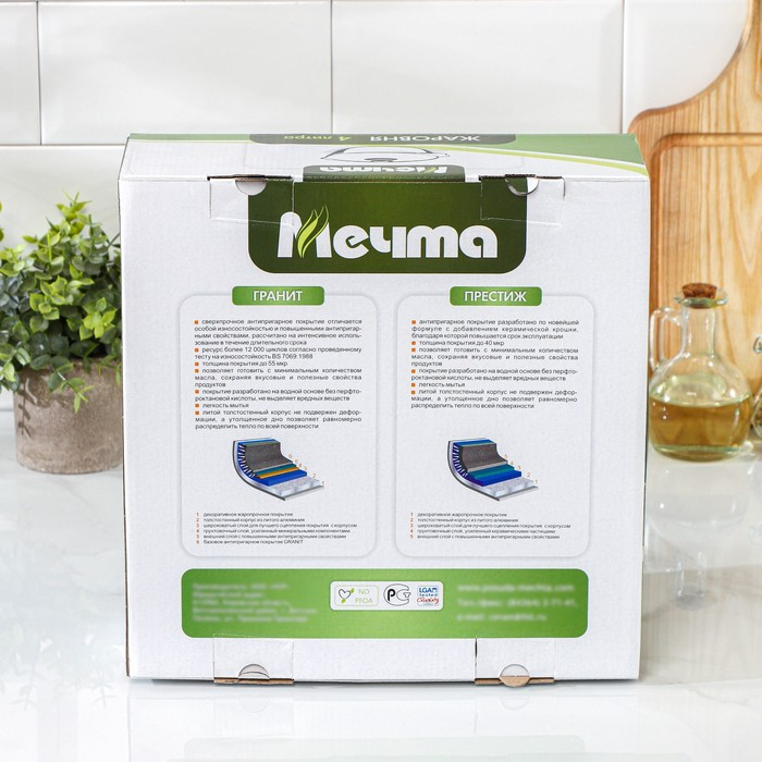 Жаровня «Гранит Brown», 4 л, h=8,5 см, стеклянная крышка, антипригарное покрытие, цвет коричневый Жаровня «Гранит Brown», 4 л, h=8,5 см, стеклянная крышка, антипригарное покрытие, цвет коричневый