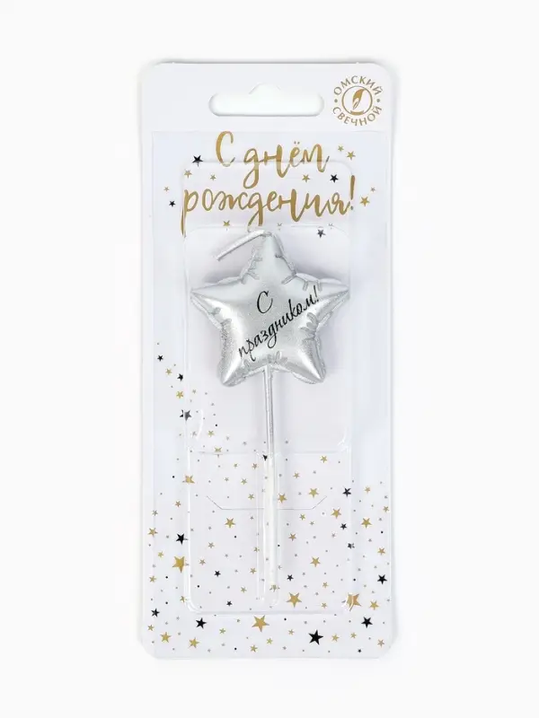 Свеча в торт «Воздушный шарик. Звезда», серебро Свеча в торт «Воздушный шарик. Звезда», серебро