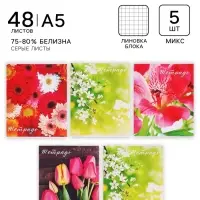 Тетради 48 листов в клетку, Calligrata &laquo;Цветы&raquo;, 5 штук