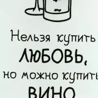 Блюдо сервировочное &laquo;Любовь&raquo;, в форме бутылки, 11.3&times;34.5 см