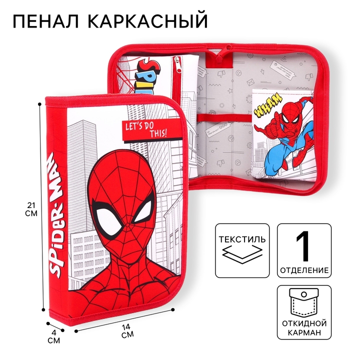 Пенал каркасный, 1 секция, 140х210х40 мм, откидной карман, тканевый, Человек-паук Пенал каркасный, 1 секция, 140х210х40 мм, откидной карман, тканевый, Человек-паук
