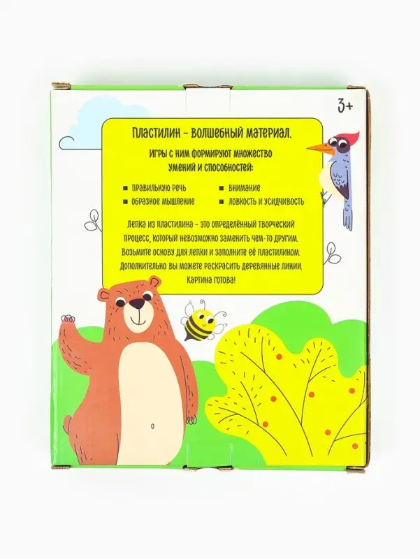 Картина пластилином &laquo;Птичка&raquo;, 21&times;15 см, набор для творчества