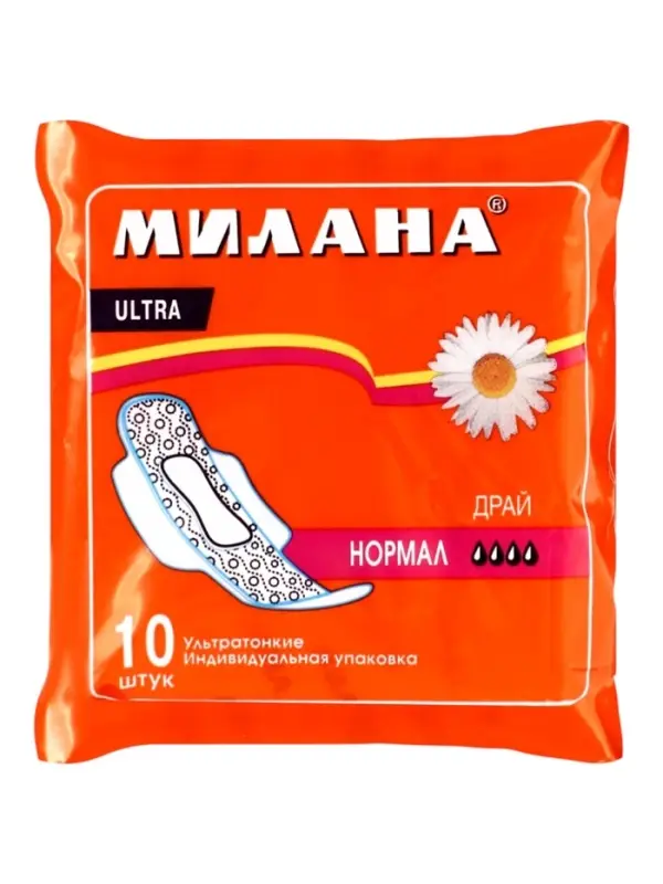 Гигиенические ультратонкие прокладки Милана - &laquo;УЛЬТРА&raquo; Драй Нормал