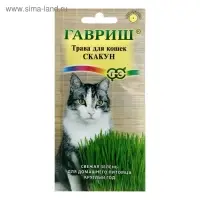 Семена Трава для кошек "Скакун", ц/п,  10 г