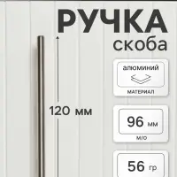 Ручка-рейлинг CAPPIO PIMPLY, d=12 мм, м/о 96 мм, цвет золото