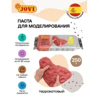 Масса для лепки JOVI, самозатвердевающая, полимерная, 250 г, терракота