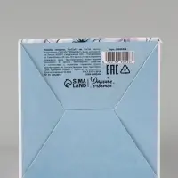 Коробка подарочная складная &laquo;Акварельные цветы&raquo;, 12&times;12&times;12 см