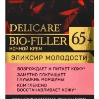 Крем для лица ночной Delicare, 65+, 50 мл