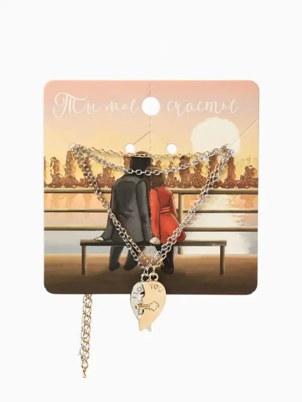 Кулоны парные на цепочке &laquo;Неразлучники. Половинки сердец, ключ и замок&raquo;, L=45 см, набор 2 шт. цвет серебро, золото