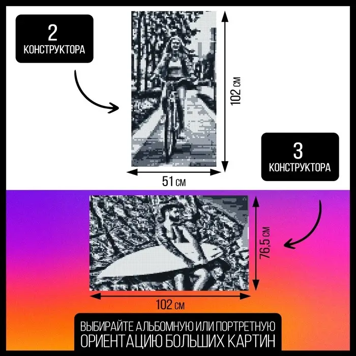 Фото конструктор «Собери своё селфи», 6000 деталей, 51 × 51 см Фото конструктор «Собери своё селфи», 6000 деталей, 51 × 51 см