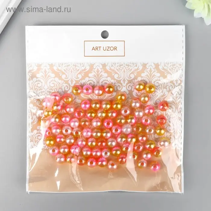 Бусины для творчества пластик "Градиент роз-жёлтый" набор 20 г, d=0,8 см, МИКС отверстия/без