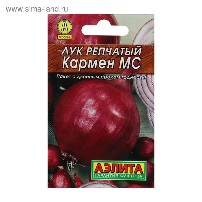 Семена Лук репчатый  Семена Лук репчатый "Кармен МС" "Лидер", Дв, 0,5 г   ,