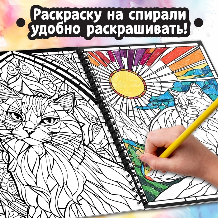 Релакс-раскраска «Кэтсбук», 100 картинок, формат А4 Релакс-раскраска «Кэтсбук», 100 картинок, формат А4