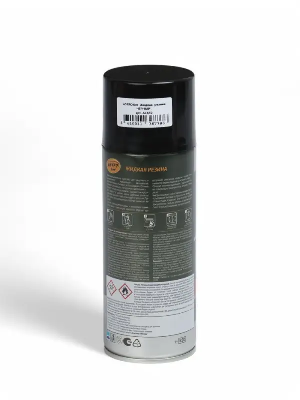 Жидкая резина Astrohim черная, аэрозоль, 520 мл, АС - 650