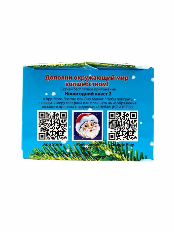 Зимолюбка, 500 г