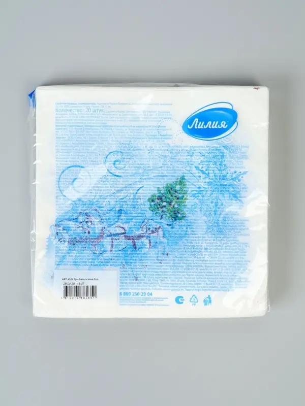 Салфетки бумажные двухслойные «Три белых коня», 33х33, 20 шт