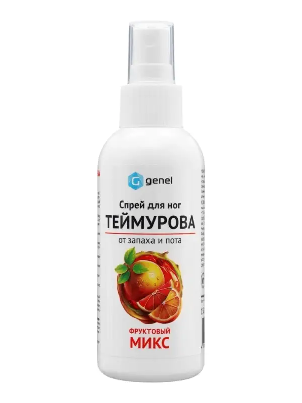 Спрей для ног Теймурова Genel G, от запаха и пота, с ароматом фруктового микса, 150 мл