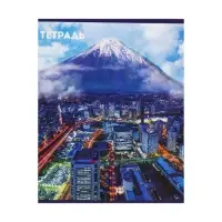 Тетради 36 листов в клетку, Calligrata &laquo;Города&raquo;, 5 штук
