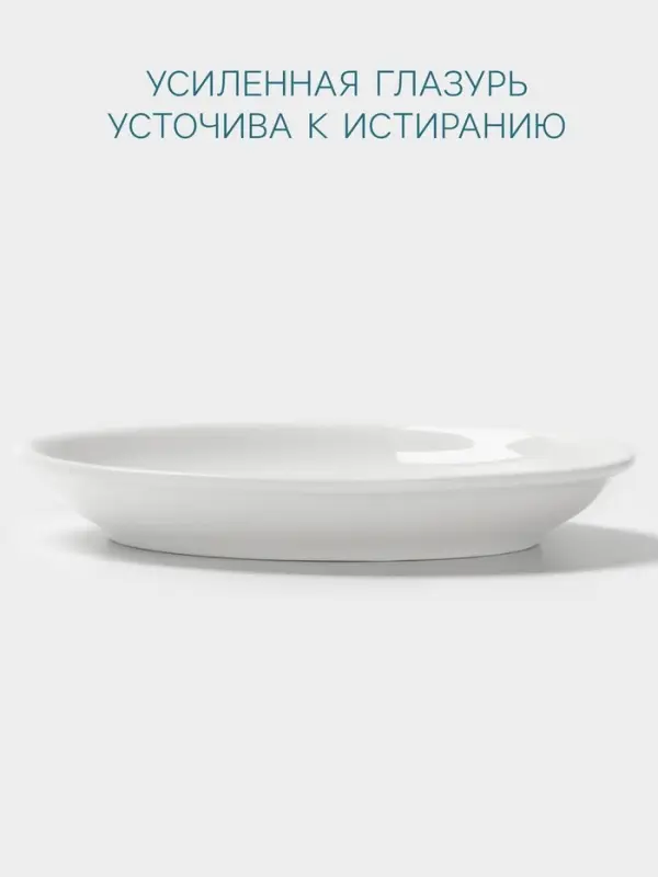 Блюдце Hanna Kn&ouml;vell, d=11 см, к чашке 90 мл, фарфор, белое