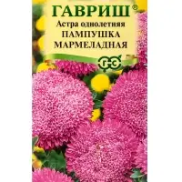 Семена цветов Астра Пампушка мармеладная, помпонная, розовая, О, ц/п, 0,3 г