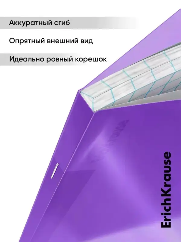 Тетрадь 48 листов в клетку, ErichKrause CoverPro Reef matt, пластиковая обложка, индиго