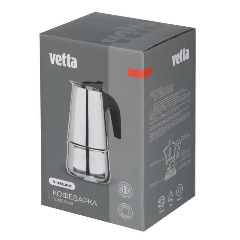 VETTA Кофеварка гейзерная, 4 чашки, нержавеющая сталь, нейлоновая ручка