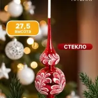 Верхушка на ёлку &laquo;Сияние&raquo;, 27.5 см, красная