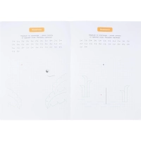 Тетрадь рабочая Граф.диктант с голос.помощ.1ступ,Серия Учимся весело 28стр