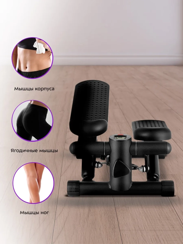 Степпер тренажер для дома КТ-6090 Степпер тренажер для дома КТ-6090