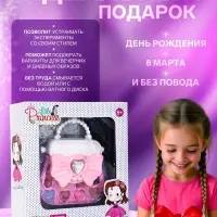 Набор косметики для девочек &laquo;Сумочка&raquo;