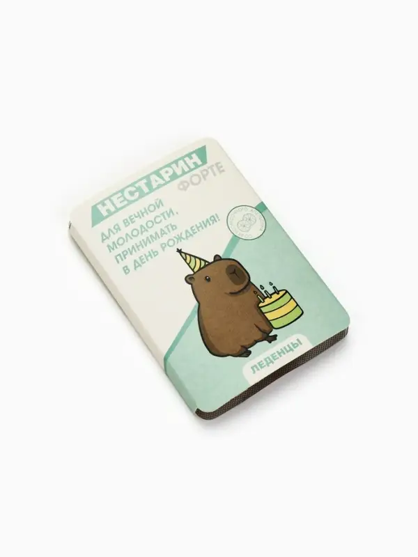 Леденцы в блистере &laquo;Нестарин&raquo;, вкус: апельсин, 16 г