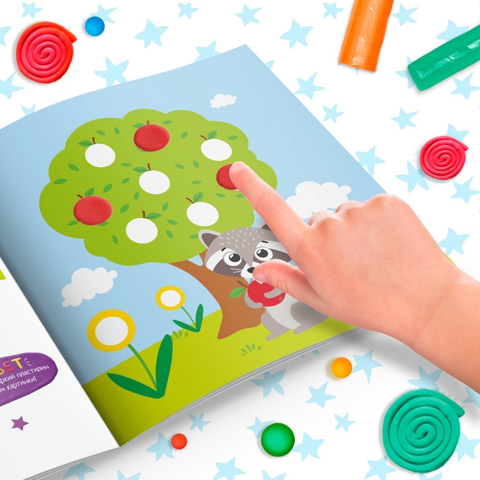 Аппликации пластилином &laquo;Учимся лепить&raquo;, 12 стр.